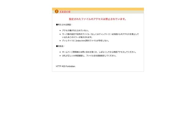 Higashiomi Nagamine Clinic