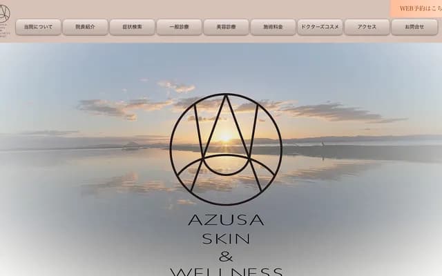 Azusa Skin & Wellness Clinic - 2-2-5 Nionohama, Otsu, Shiga