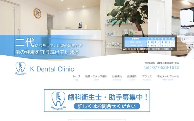 K Dental Clinic