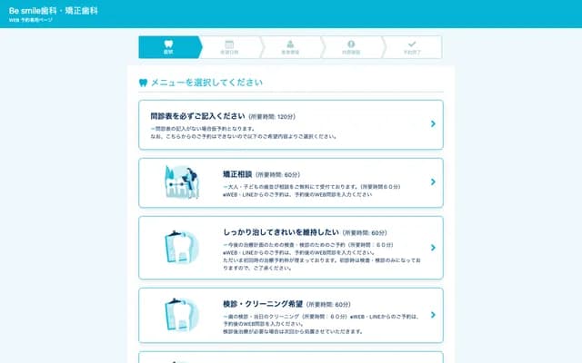 Be Smile Dental & Orthodontics - 2-22 Yokaichi Hamanomachi, Higashiomi, Shiga