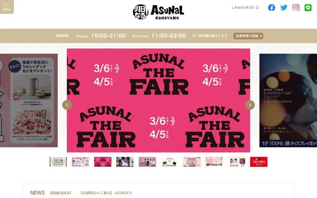 Kanayama Dental Clinic - Elmina MC Building, 1-21-14 Nishi-Shibukawa, Kusatsu, Shiga