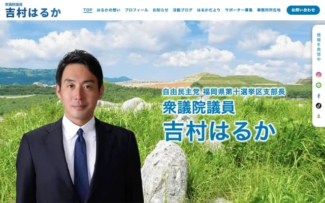 Yoshimura Midwifery Clinic - Hikone, Shiga