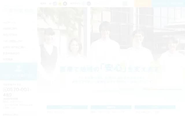 미쓰비시 교토 병원 - 교토부 교토시 니시교구 가쓰라고쇼초 1반치