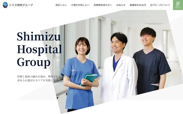 시미즈 병원 - 교토부 교토시 니시교구 야마다나카요시미초 11반치 2