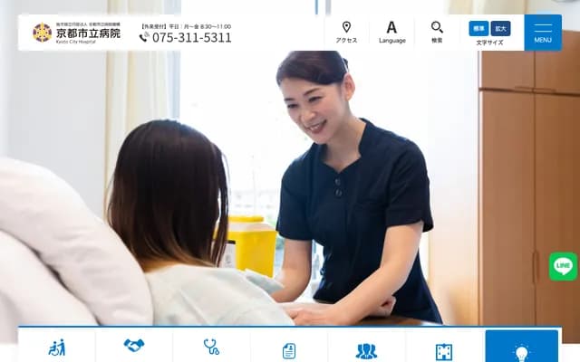 교토 시립 병원 - 교토부 교토시 나카교구 미부히가시다카다초 1-2