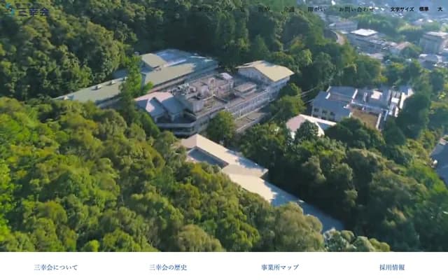 Daini Kitayama Hospital