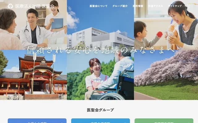 Yawata Chuo Hospital - 39-1 Yawata Gotanda, Yawata, Kyoto