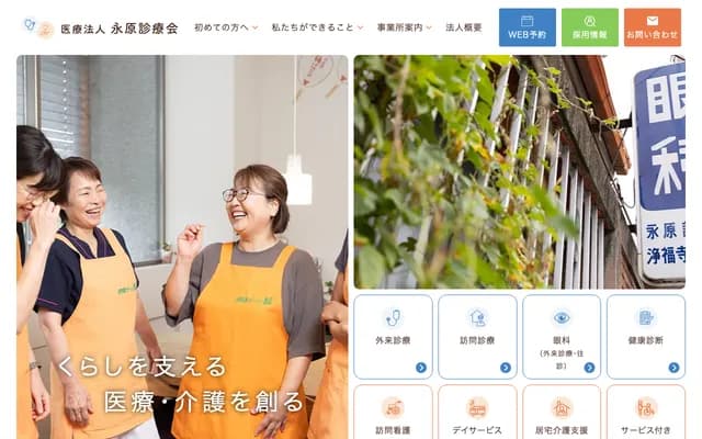 센본 진료소 - 교토부 교토시 가미교구 센본이쓰쓰지아가루 보탄보코초 556반치