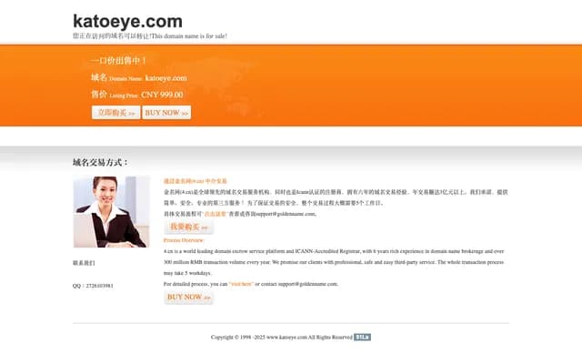 가토 안과 의원 - 교토부 교토시 야마시나구 나기노쓰지 나카자이카초 17 플라자 나기노쓰지 2F