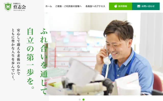 Hirata Clinic