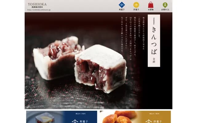 요시오카 코도모 클리닉 - 교토부 교토시 니시쿄구 가와시마 나메라히초 46-3-B