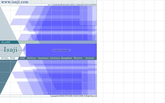 Isaji Clinic - 10-1 Kizu Nishikobayashi, Kizugawa, Kyoto