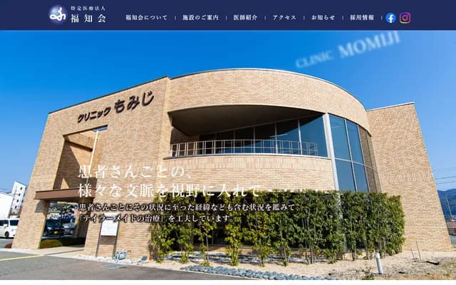 Clinic Momiji