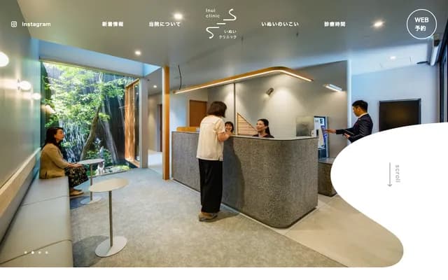 Inui Clinic