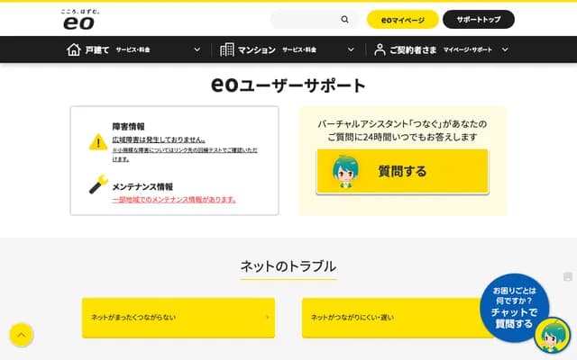 Sasaki Dental Clinic - 24-1 Okubo-cho Kitanoyama, Uji, Kyoto, Hokuyu Bldg. 3F