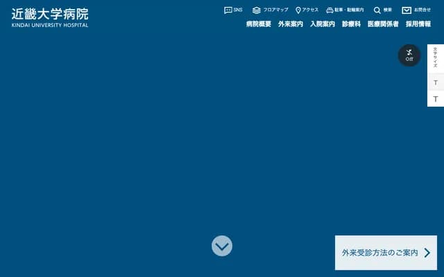 Kindai University Hospital - 14-1 Miharadai 1-chome, Minami-ku, Sakai, Osaka