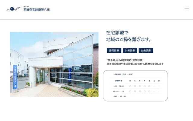 Hoen Home Care Clinic Hachiman - 2-1-25 Hachiman, Aoba-ku, Sendai, Miyagi