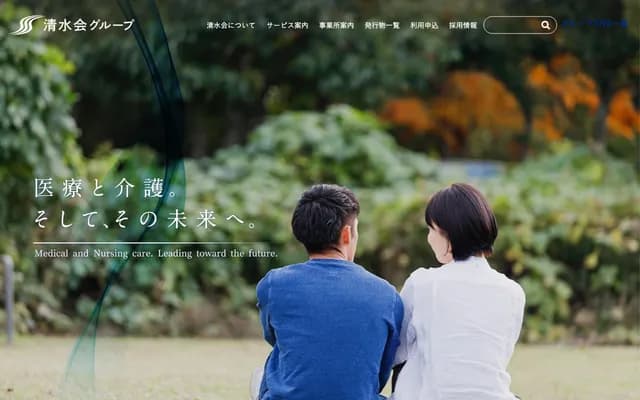 Moriguchi Shimizukai Hospital