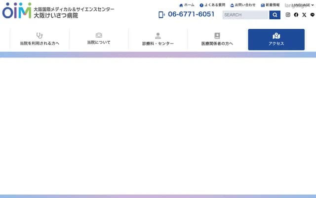 大阪警察醫院 - 大阪府大阪市天王寺區烏崎辻2-6-40