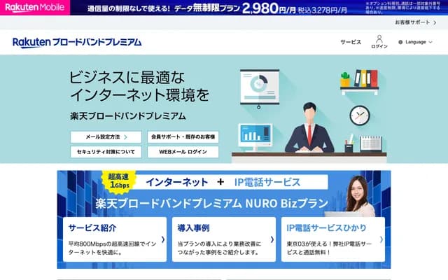 히로이시 이비인후과 - 오사카부 오사카시 이쿠노구 쇼지 2-20-17