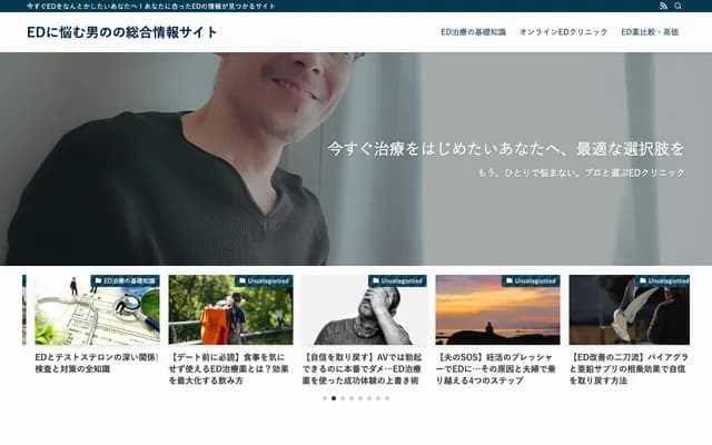 坪田診所