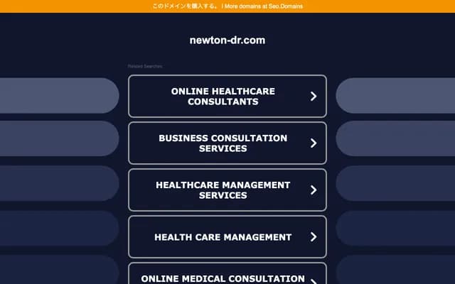 키타노 클리닉 - 오사카부 오사카시 니시요도가와구 데키지마 1-4-18