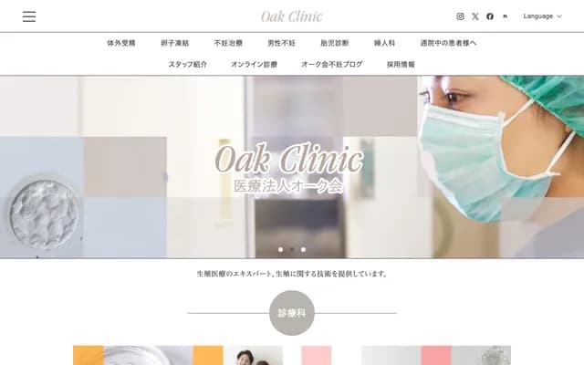 Oak Sumiyoshi OB/GYN