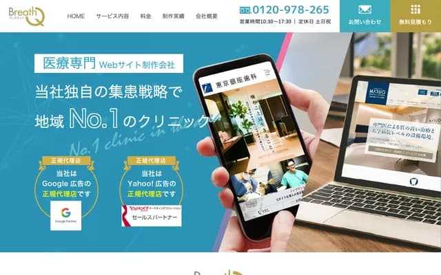 고이즈미 내과 - 오사카부 오사카시 스미요시구 미나미스미요시 4-8-10