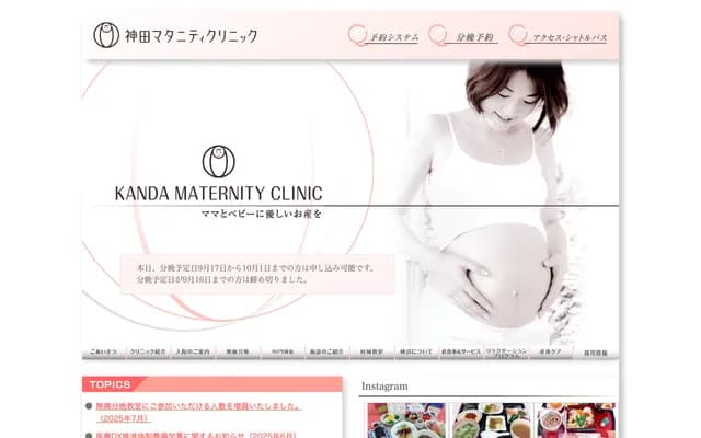 Kanda Maternity Clinic