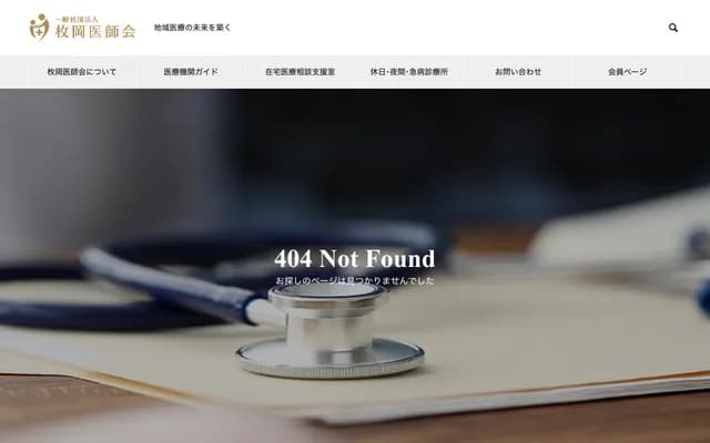 金澤診所 - 大阪府東大阪市西石切町1丁目11番18號