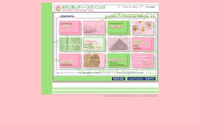 Nakajima Ladies Clinic - 3-5-3 Higashi Honmachi, Yao, Osaka