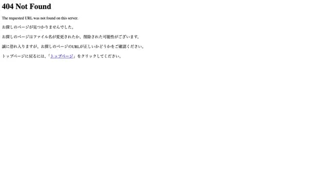 Usui Internal Medicine & Gastroenterology Clinic - 6-157-1 Daisennishimachi, Sakai-ku, Sakai, Osaka, Plandole F II 1F