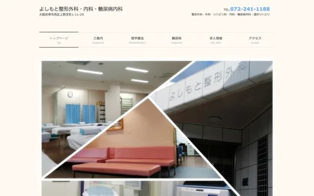 Yoshimoto Orthopedics, Internal Medicine & Diabetology - 1-11-29 Uenoshiba-cho, Nishi-ku, Sakai, Osaka