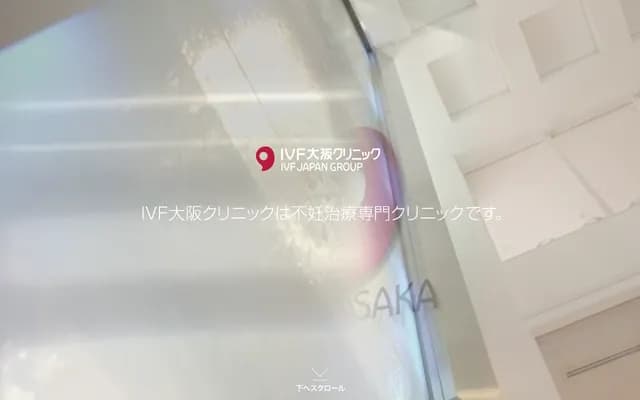 IVF Osaka Clinic
