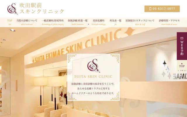 Suita Ekimae Skin Clinic