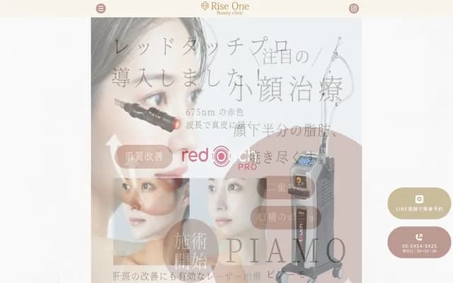 Rise One Cosmetic Dermatology Clinic