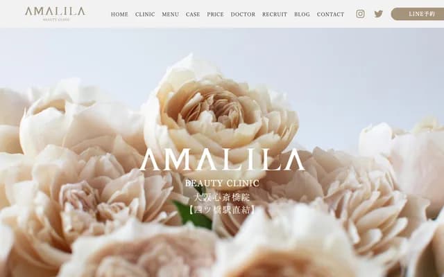 아마릴라 뷰티 클리닉 - 오사카부 오사카시 니시구 신마치 1-4-12