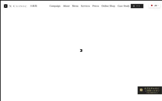 X 클리닉 오사카 - 오사카부 오사카시 기타구 소네자키신치 1-5-18