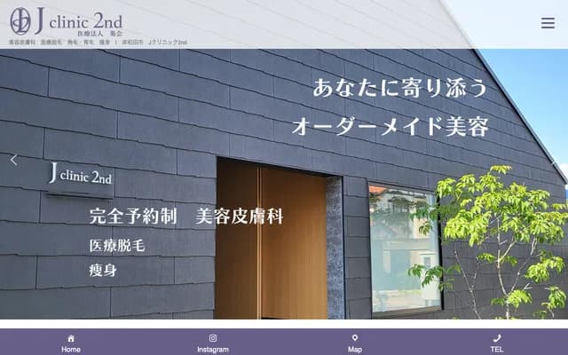 J診所2nd