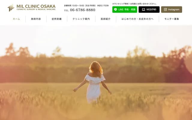 MIL CLINIC OSAKA - 오사카부 오사카시 주오구 니시신사이바시 1-5-27