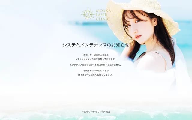 Ushijima Endoscopy Clinic - 1-23-37 Esaka-cho, Suita, Osaka