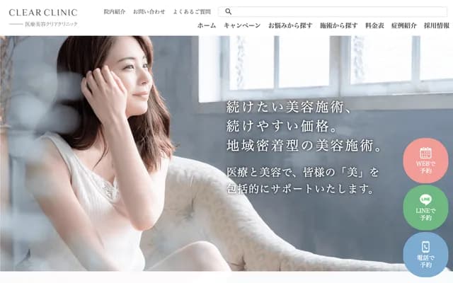 Clear Clinic - 4-10-11 Higashiyama, Kaizuka, Osaka