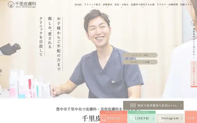 Senri Dermatology