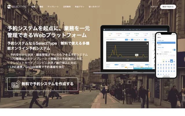 탈모 클리닉 기린 - 오사카부 오사카시 이쿠노구 이쿠노니시 4초메 14-4