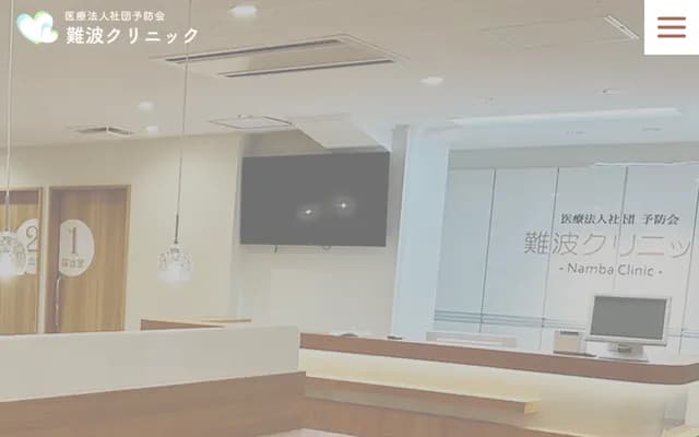 Yobokai Namba Clinic - Toa Building 8F, 3-5-11 Namba, Chuo-ku, Osaka, Osaka