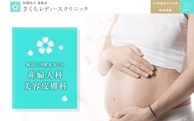 Sakura Ladies Clinic - 3-6-17 Shintaka, Yodogawa-ku, Osaka, Osaka