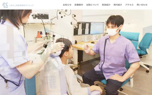 Umatani ENT Clinic - 330 Onchi Nakamachi 2-chome, Yao, Osaka