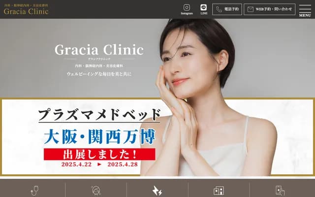 Gracia Clinic - 31-1, 1F, Osaka Ekimae Dai-3 Building, 1-1-3 Umeda, Kita-ku, Osaka-shi, Osaka