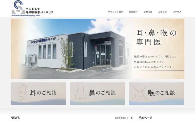 성루카 국제 병원 - 도쿄도 주오구 아카시초 9번지 1호