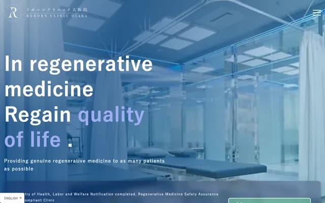 Re:Born Clinic Osaka - 2-2 Ofukamachi, Kita-ku, Osaka, Osaka
